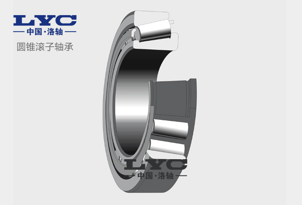 圆锥滚子轴承